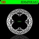 NG zadní brzdový kotouč DUCATI 796/800/821/848/996/1000/1100 (245X108,5X5) (4X8,5MM)